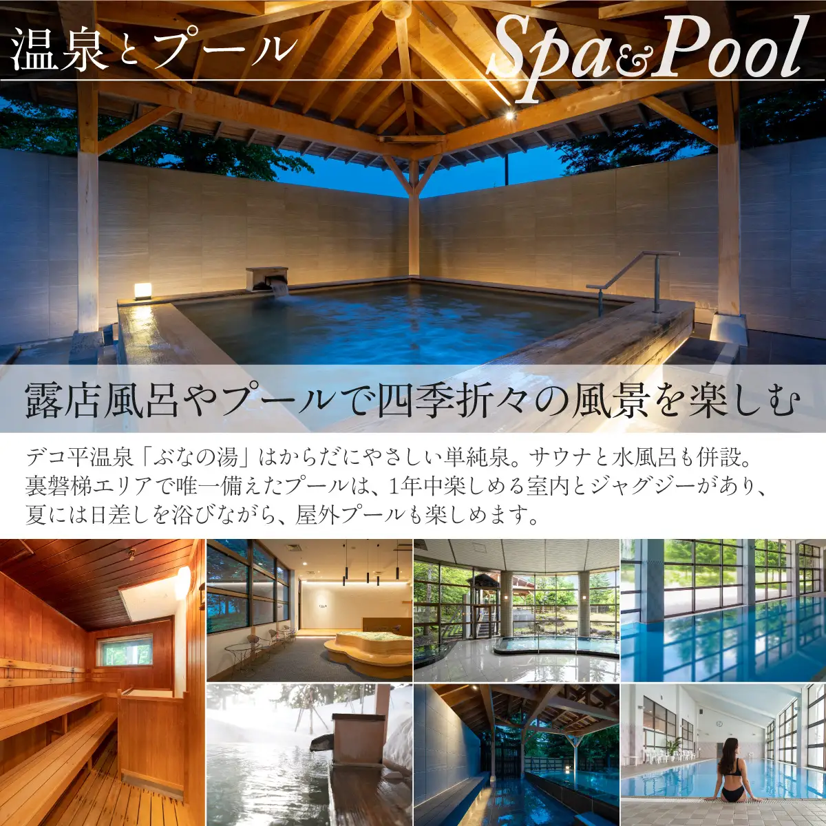 EN RESORT Grandeco Hotel（エンリゾート グランデコホテル）の宿泊者利用券 30,000円分  KBAD015