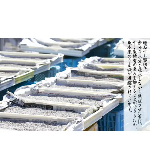 【定期便】計3回 軽石干し北海道産宗八カレイ1kg（5尾入り）