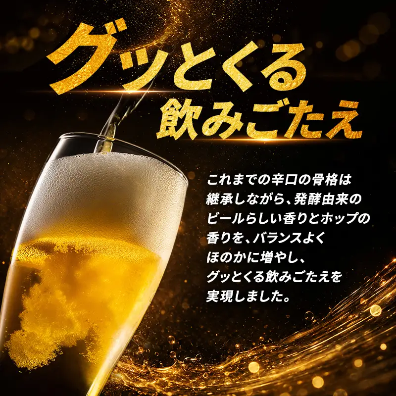 ビール 定期便 9ヵ月 アサヒ スーパードライ 500ml×6缶 1ケース 24本 アサヒビール アサヒスーパードライ 缶ビール 生ビール アルコール 酒 お酒 セット 詰め合わせ 福岡 福岡市 博多 定期 9回