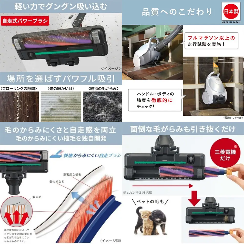 三菱掃除機 紙パック式 Be-K（ビケイ）＜カラー：クールシルバー