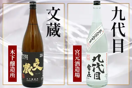 多良木7蔵の 米焼酎 【常圧】 1.8L×5本 セット 計 9L 015-0710
