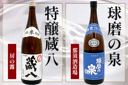 多良木7蔵元の 米焼酎 (減圧) 1.8L×8本 セット 計14.4L 015-0711