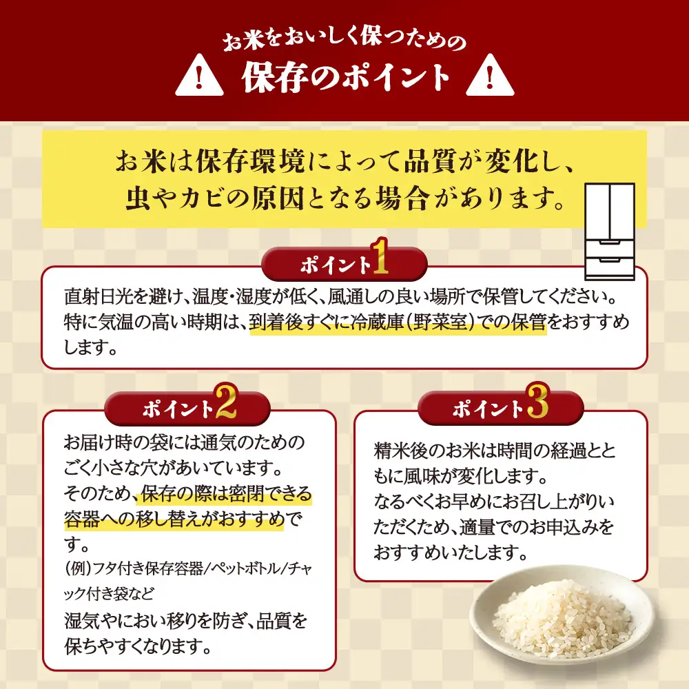 【定期便3回】潟上市産あきたこまち（精米）5kg × 3ヶ月【鐙惣米穀店】