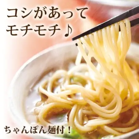 【毎月定期便】博多もつ鍋やまやのあごだし醤油味(1～2人前)(大野城市)全12回【配送不可地域：離島】【4086010】