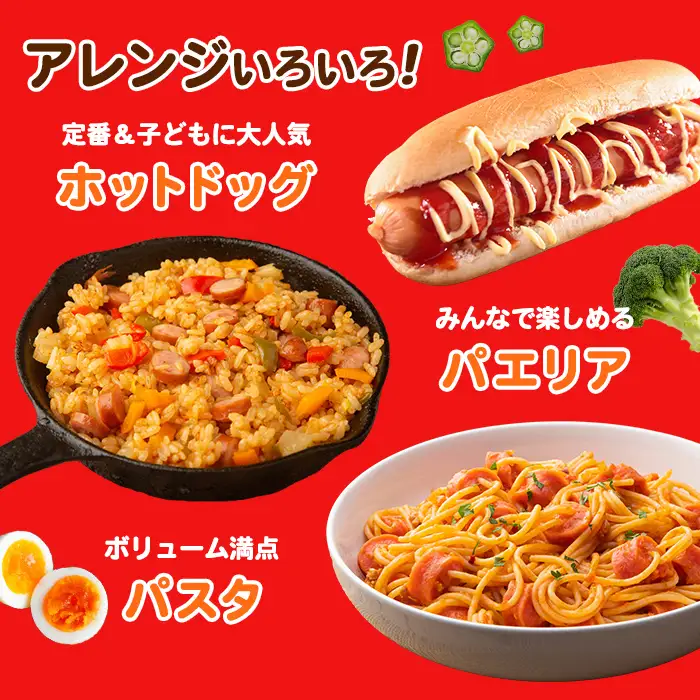 【14営業日以内に発送予定】業務用フランクフルト(150本) 国産 国産鶏 ウィンナー ソーセージ 惣菜 おかず おつまみ 業務用 弁当 BBQ 冷凍 【プライフーズ】【ms23-06】