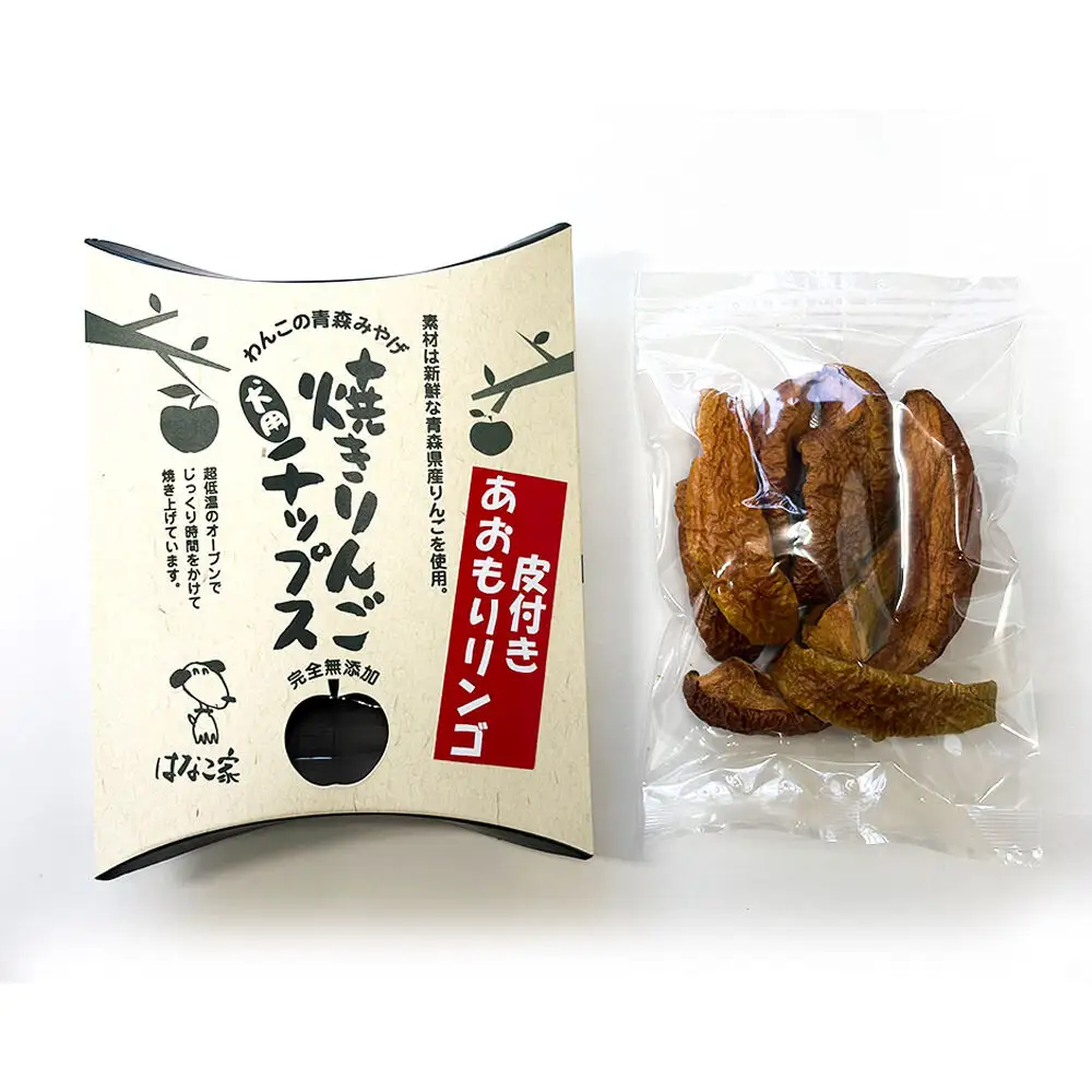 犬用おやつ ワンちゃんセット 5種（わかさぎトバ、さけトバ、林檎ジャーキー鶏肉、林檎ジャーキー馬肉、焼きりんごチップス）各1個