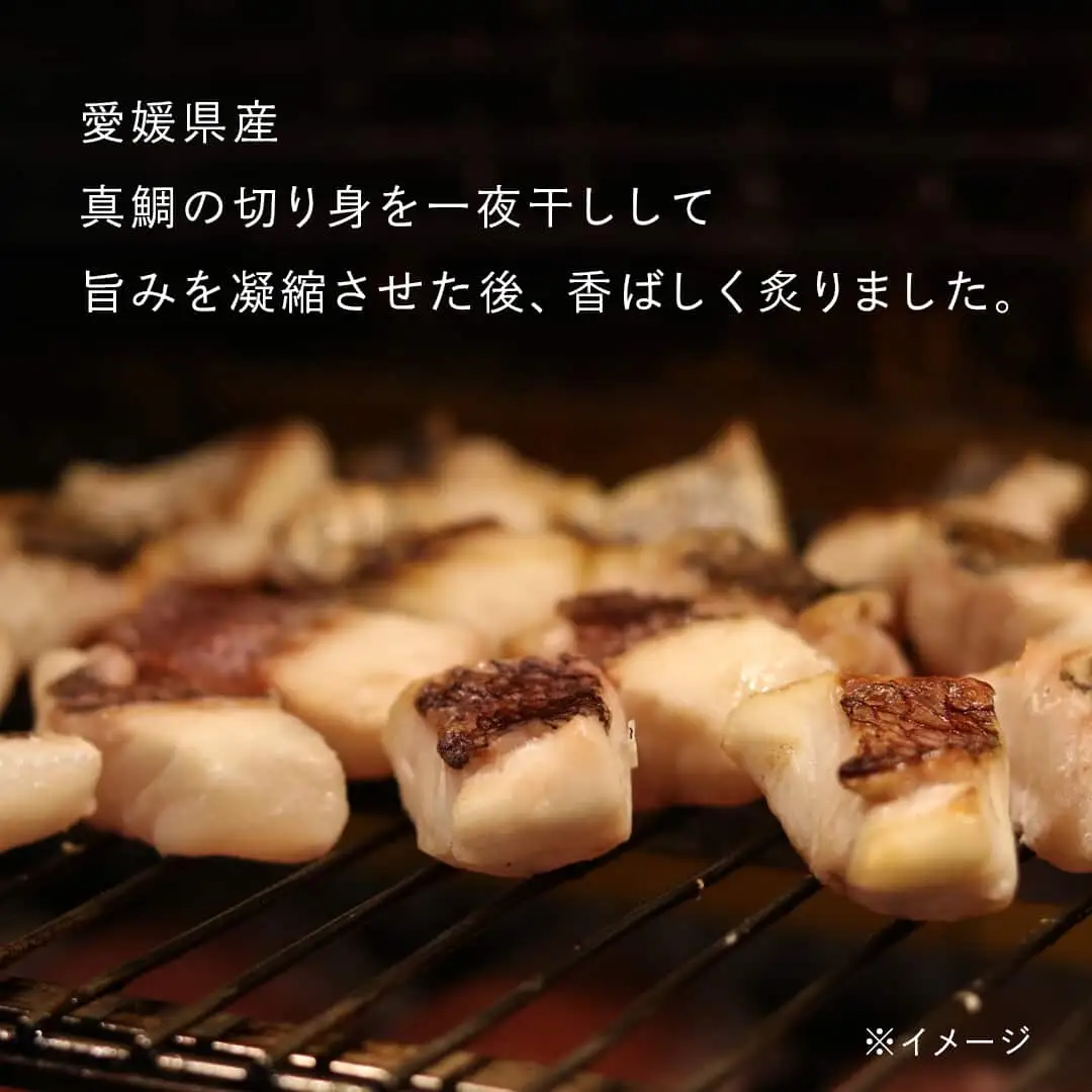 鯛めしの素 [紅] AKA-松山風- (2 合炊き) 【愛媛産真鯛】|  国産 瀬戸内海産 お取り寄せ 郷土料理 ふるさとの味 高級 本格 炊き込みごはん 炊飯 松山あげ MEDETAIME   贈答 ギフト ぎふと 内祝い お返し お見舞い お供え お中元 お歳暮 プレゼント 愛媛 松山 【FCT026】