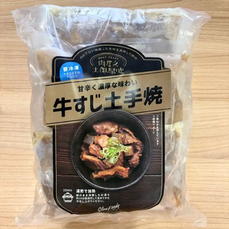 【グローフーズ 肉屋之大御馳走】冷凍 牛すじ土手焼き 330g×5pc | 大阪 グルメ 牛肉 惣菜 おかず おつまみ 肴 小分け 5パック