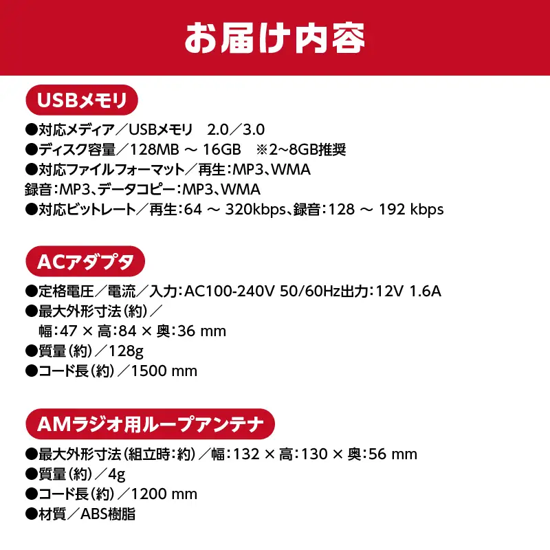 〈Retro Sound〉 オールインワン・レコード・プレーヤー APV0019