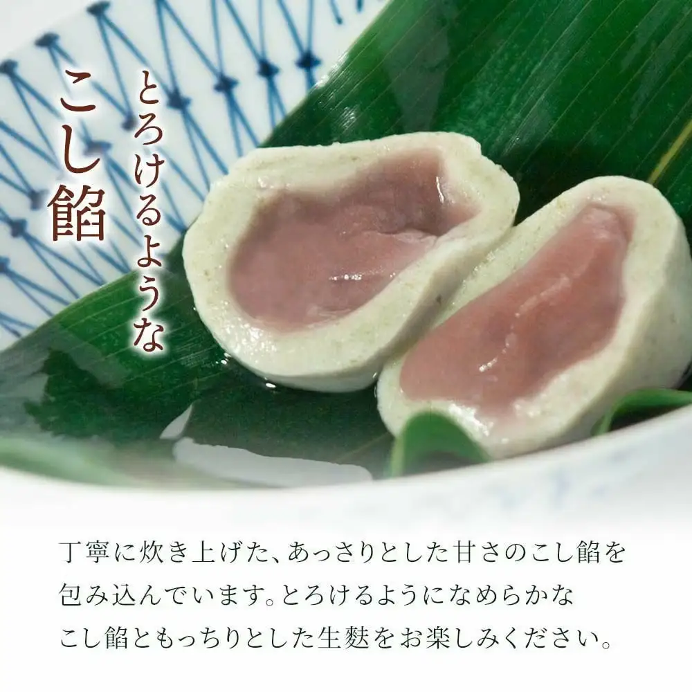 冷凍生麸まんじゅう10個 [1739]