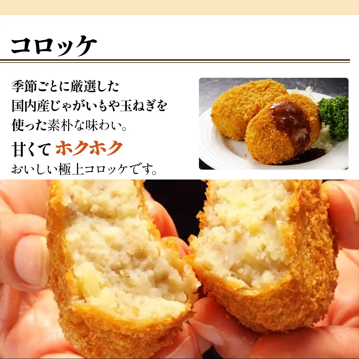 【あしや竹園】ミンコロセット 計20個[ ミンチカツ コロッケ各10個 ] （西宮市・芦屋市共通返礼品）
