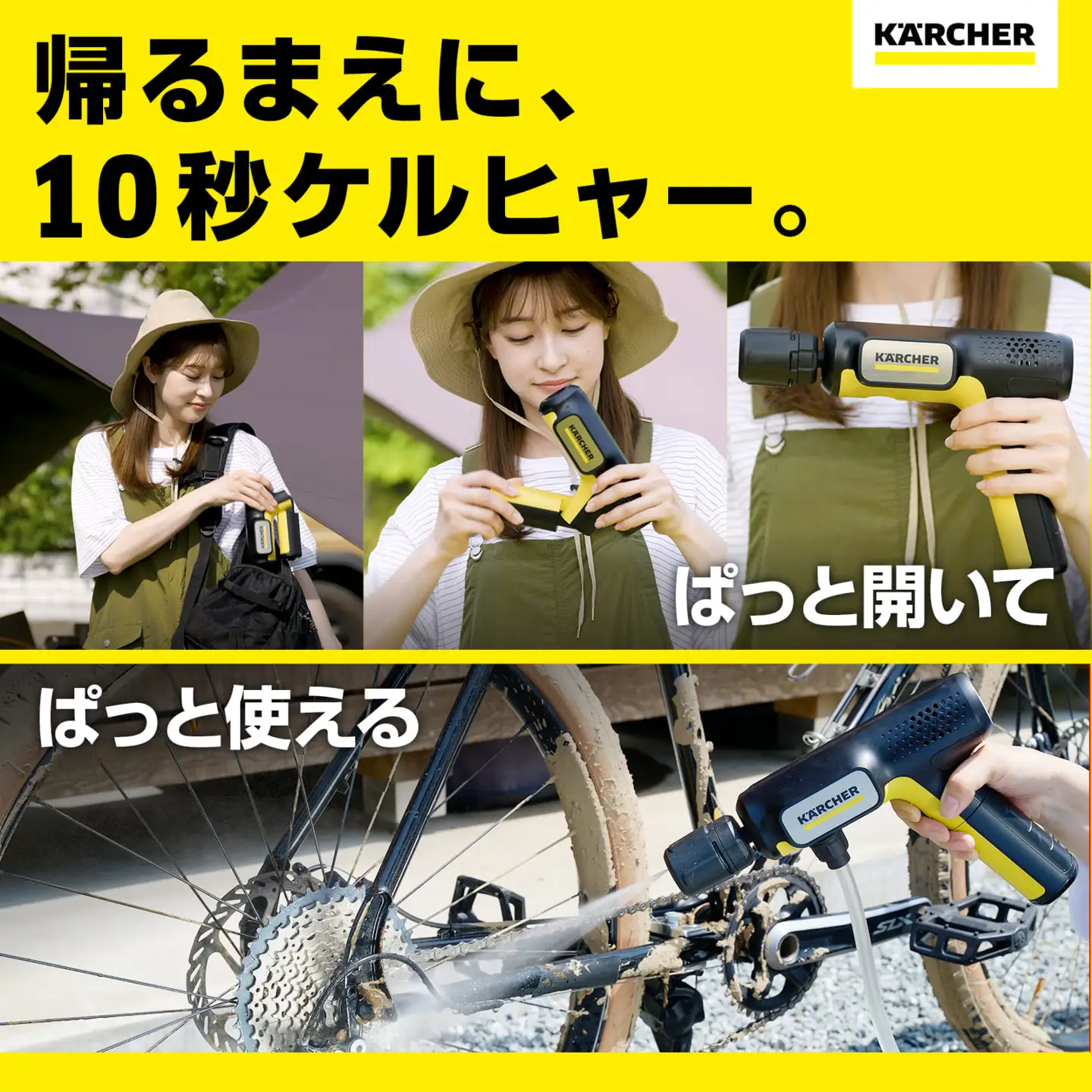 ケルヒャーモバイル高圧洗浄機OC Handy Compact（ハンディエア） APV0007