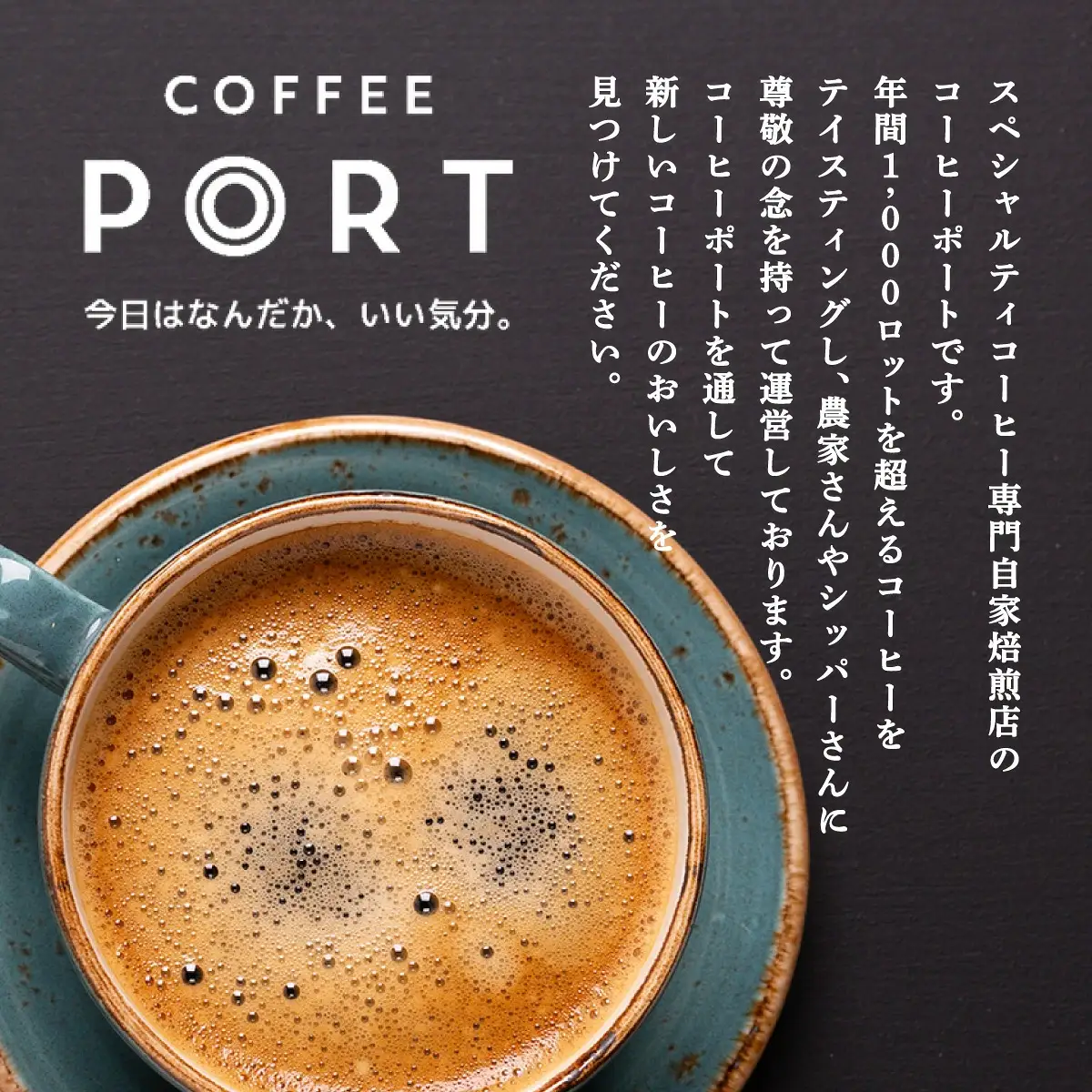 スペシャルティコーヒー100％　特別なアイスコーヒー4本セット [011-a019]