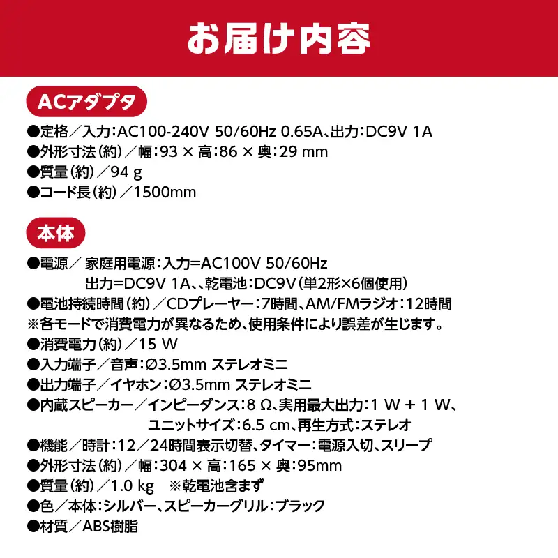 〈Bearmax〉 お稽古に便利！速度調整CDラジオ APV0018