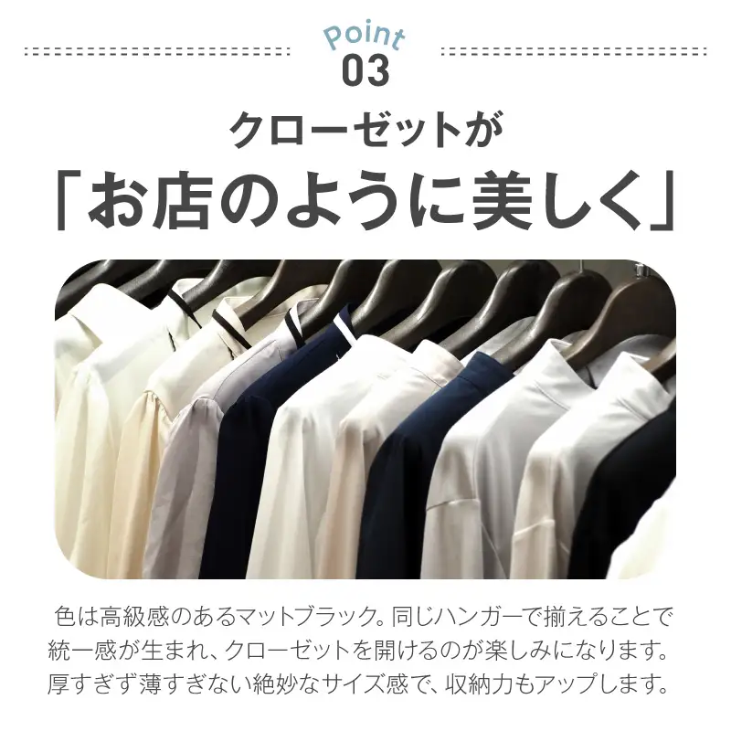 型崩れ防止 立体プラスチックハンガー(バー&フック付)  50本セット立体プラスチックハンガー 50本 プラスチックハンガー 収納 ハンガー バー フック付 型崩れ防止ハンガー 立体ハンガー バー付 フック付 シワ防止 マットブラック 国産 衣替え 愛知県 小牧市 送料無料 [148G05]