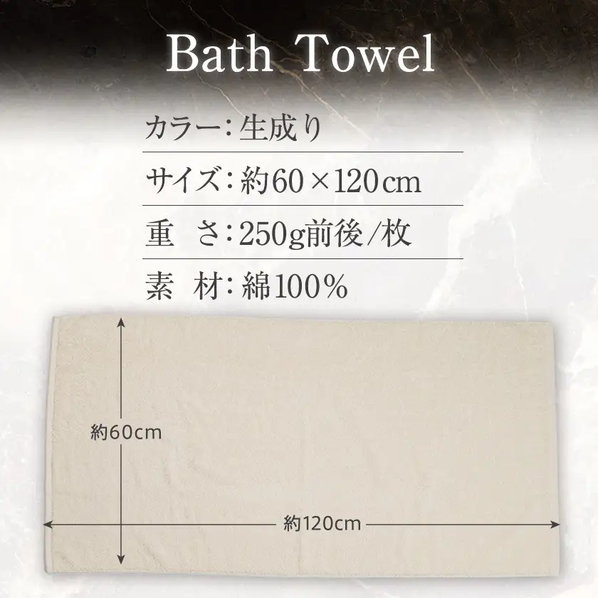 泉州タオル【日本製】オーガニックコットンバスタオル　4枚セット【1724712】