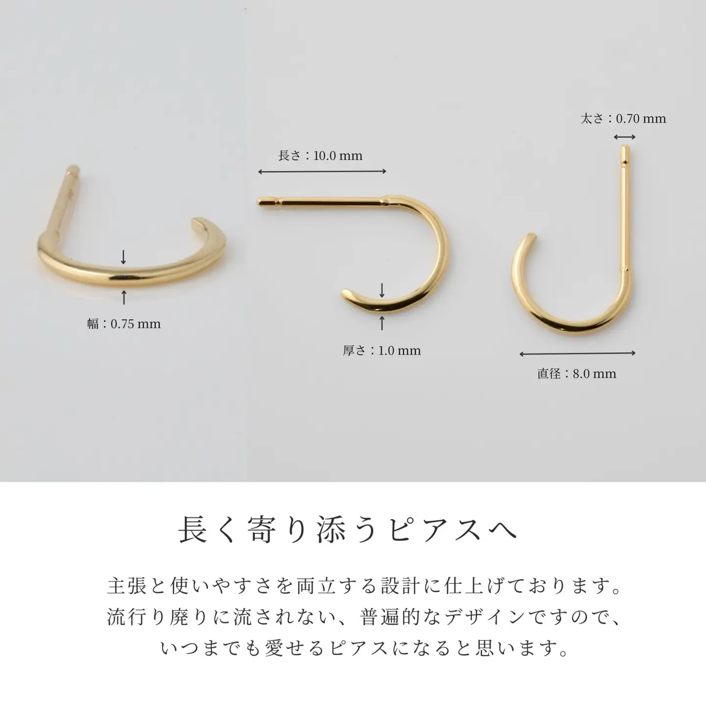 K18 ゴールド シンプル ライン フープ ピアス  　（イエローゴールド/ピンクゴールド/ホワイトゴールド）/　k18 18k 金 地金 ゴールド ピアス フープピアス ジュエリー アクセサリー プレゼント
