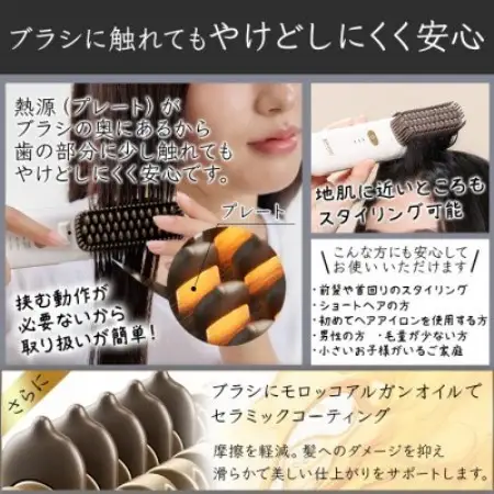 SOSEKI BEAUTY LITGLOSS(ピンク) ヒートブラシ コード式【1701710】