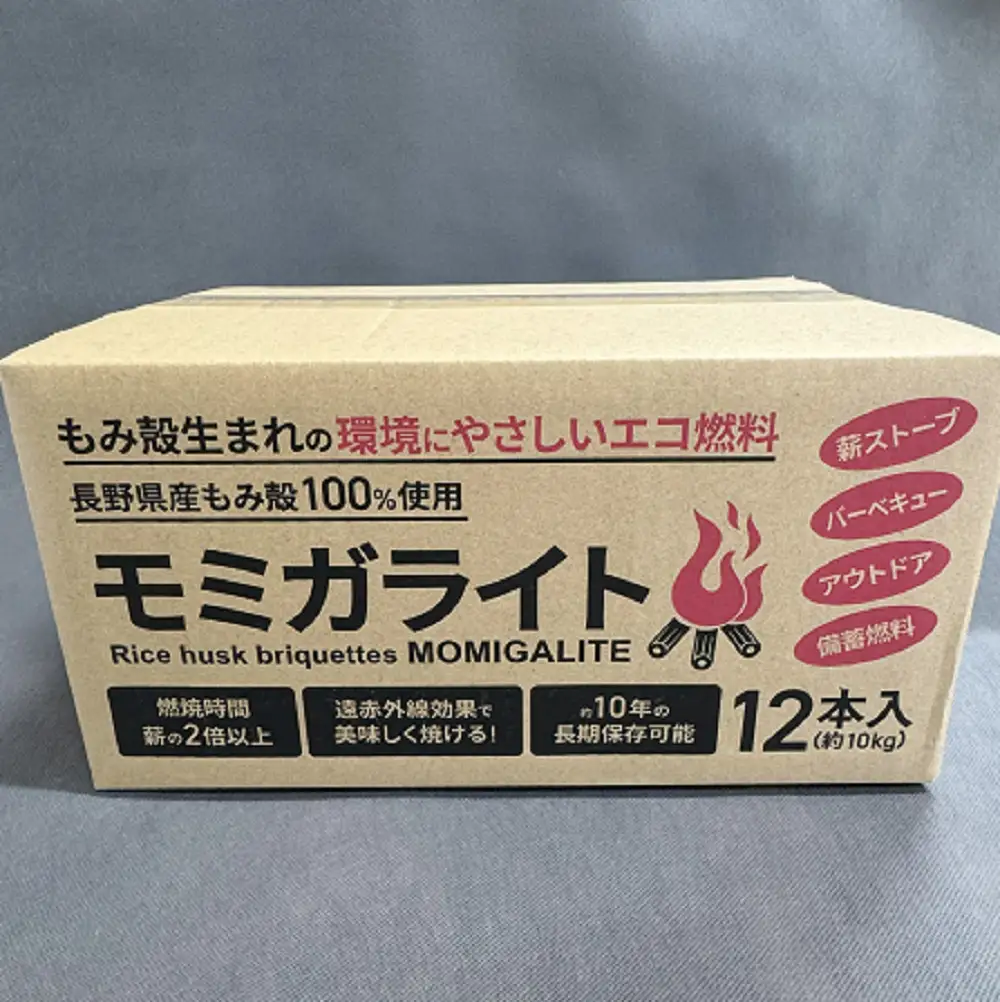 モミガライト　12本入り（約10kg）×２箱