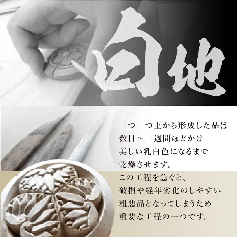 三州鬼瓦 阿吽セット(小)_05-366
