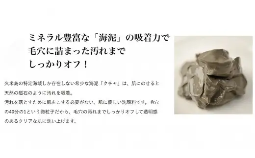 ストレピア マスクウォッシュ APA0006