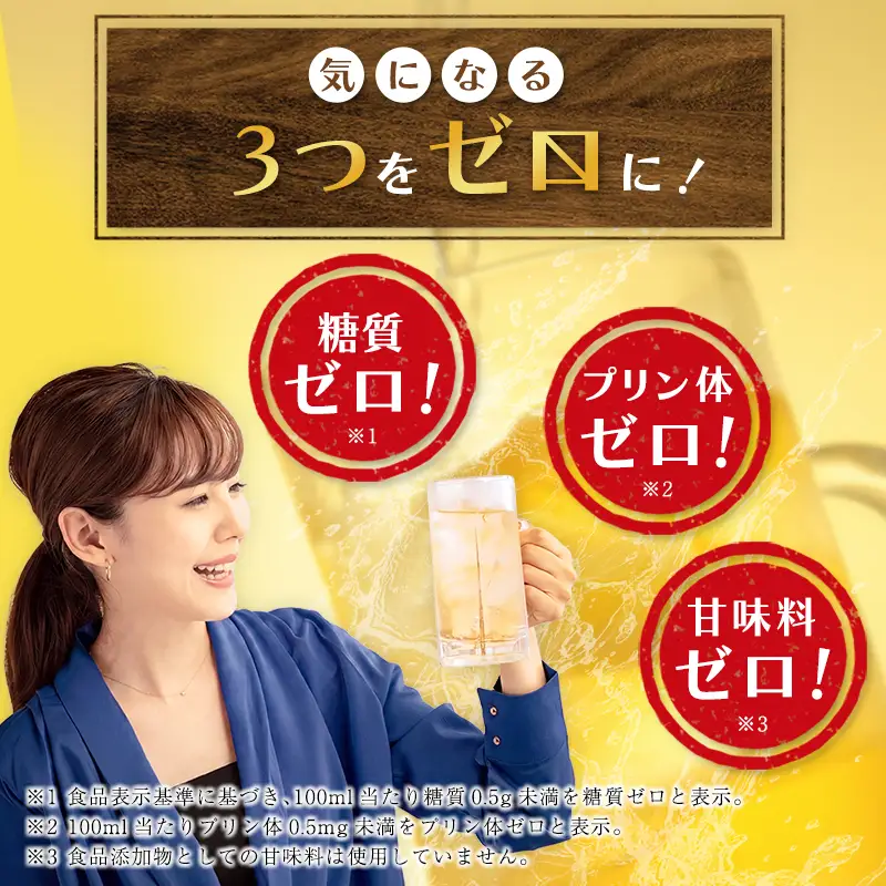 【ふるなびWEEK対象】【最短3営業日発送!!】【TaKaRa焼酎ハイボール】タカラ 酒 焼酎 チューハイ シークワーサー 辛口 国産 人気 (350ml×24本)