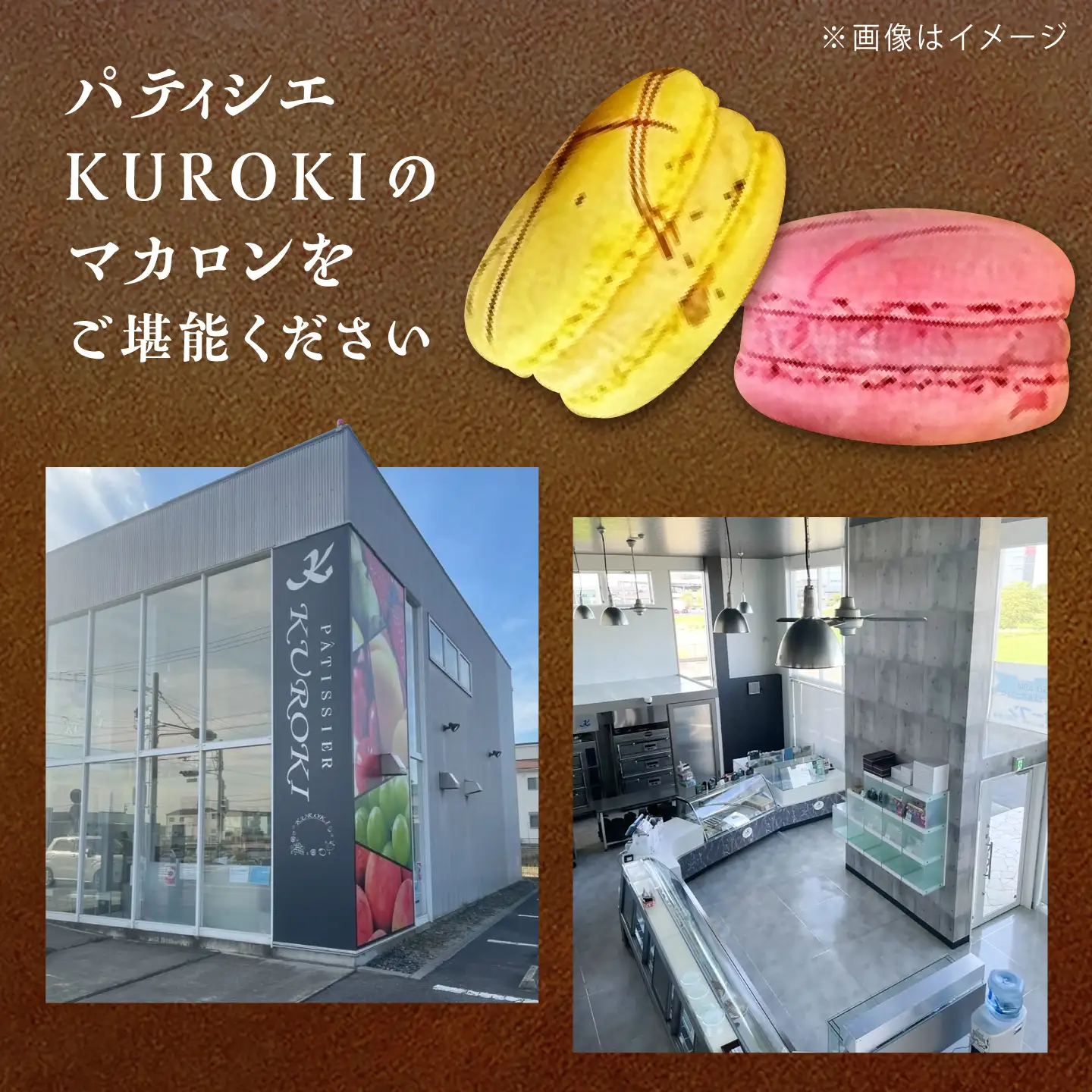 マカロン 10個  お菓子 愛西市 / 有限会社モンシェリー 【配達不可：離島】[AEBB019]