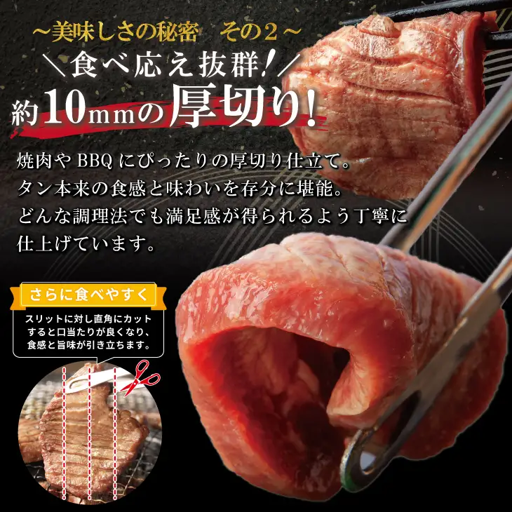 【定期便3ヶ月】厚切り牛タン塩味1kg（500g×2パック） 【2429】