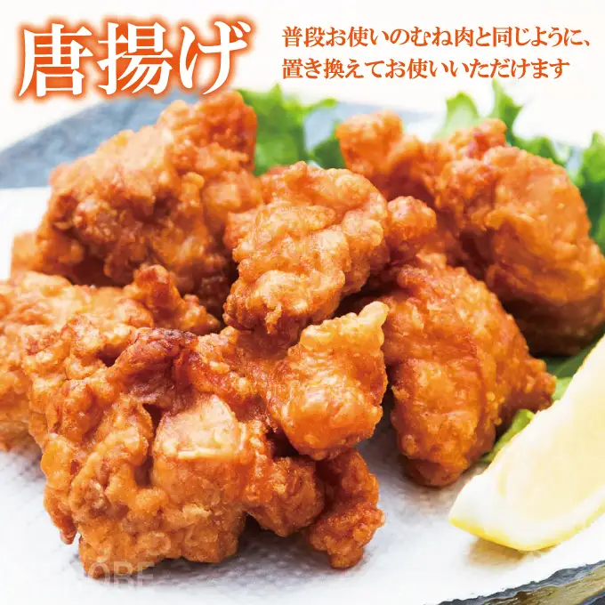 鶏肉 訳あり国産 むね切身 1kg 【鶏肉】【ho1675】