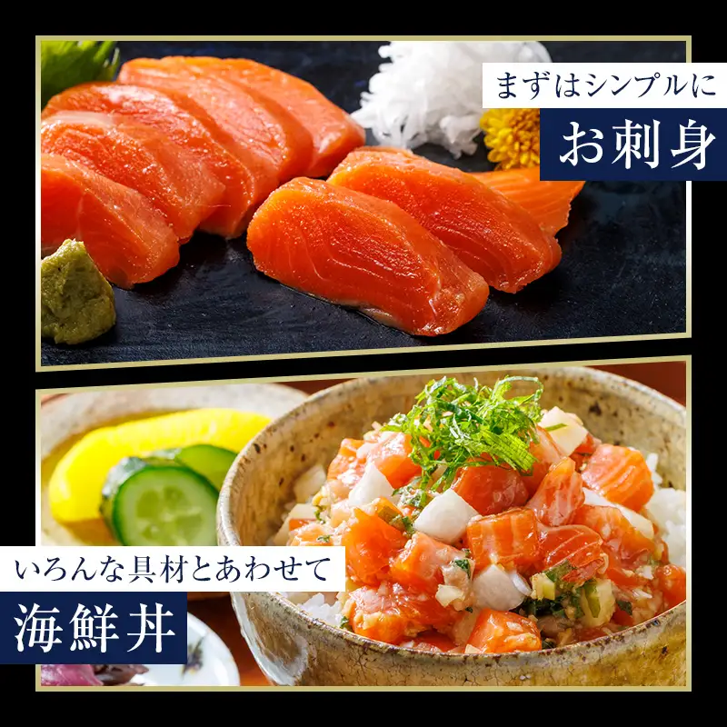 開拓の志 武揚サーモン 「森町」 活〆1本 ＜株式会社 ワイエス海商＞ サケ さけ 鮭 海鮮丼 海産物 森町 ふるさと納税 北海道 mr1-1342