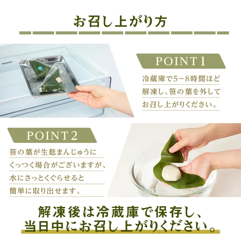麩まんじゅう こしあん5個・つぶあん5個_36-131-1