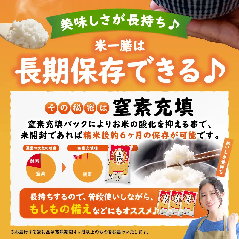 米 5kg 米[ブレンド米 2～7営業日以内に発送予定]
