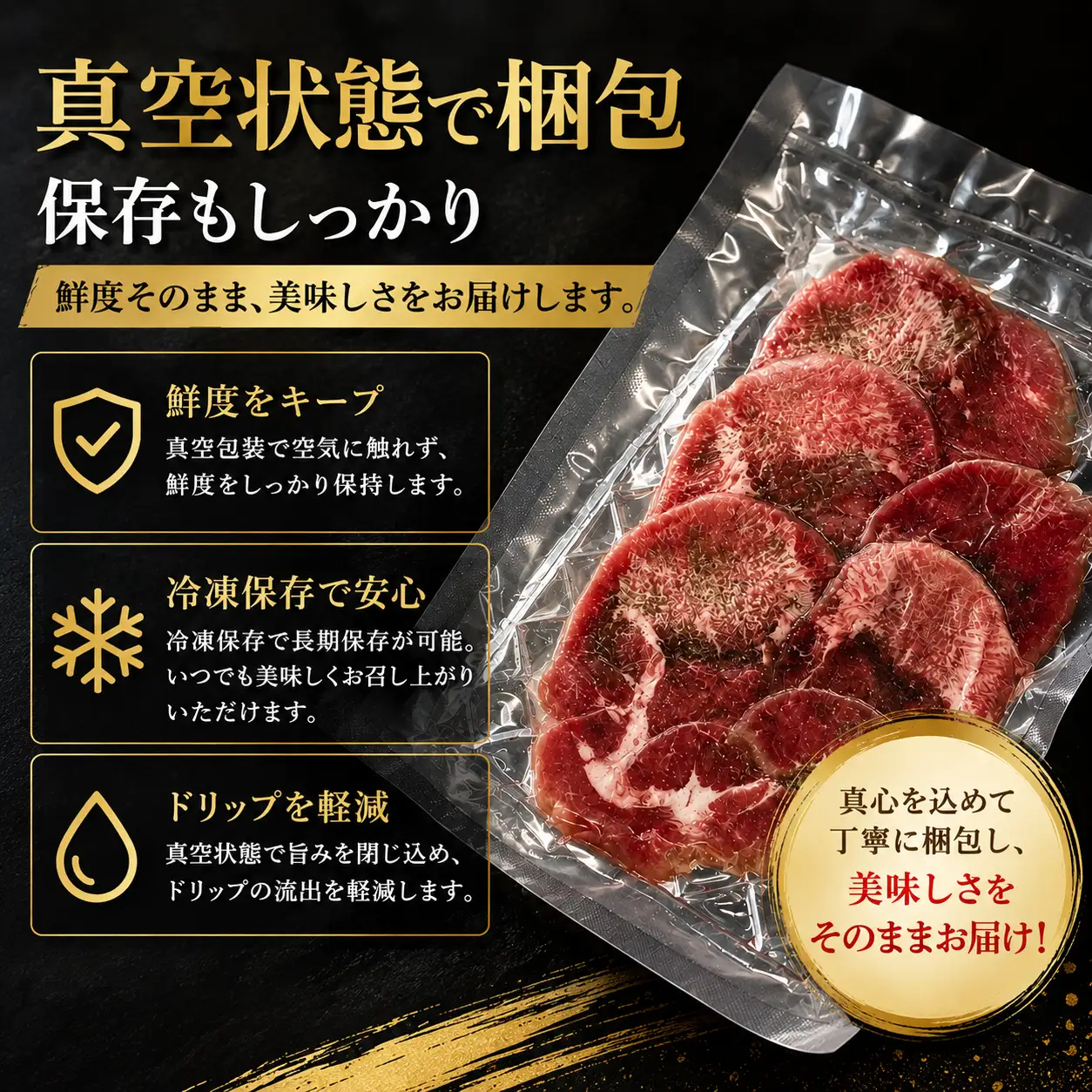 牛タン 450g 仙台 牛タン 牛肉 肉 焼き肉 塩味 宮城 牛たん 肉厚 タン タン塩 たん 焼肉 冷凍 【有限会社佐藤精肉店】ta646