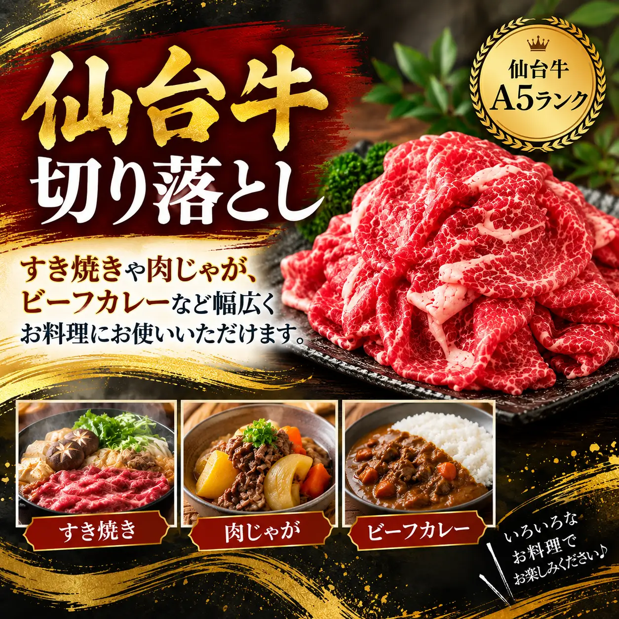 牛タン＆仙台牛 お肉の宮城県堪能セット 3.3kg すき焼き 牛肉 お肉 牛たん タン タン塩 味付き 厚切り 焼肉 BBQ バーベキュー 食べ比べ 【有限会社佐藤精肉店】ta650