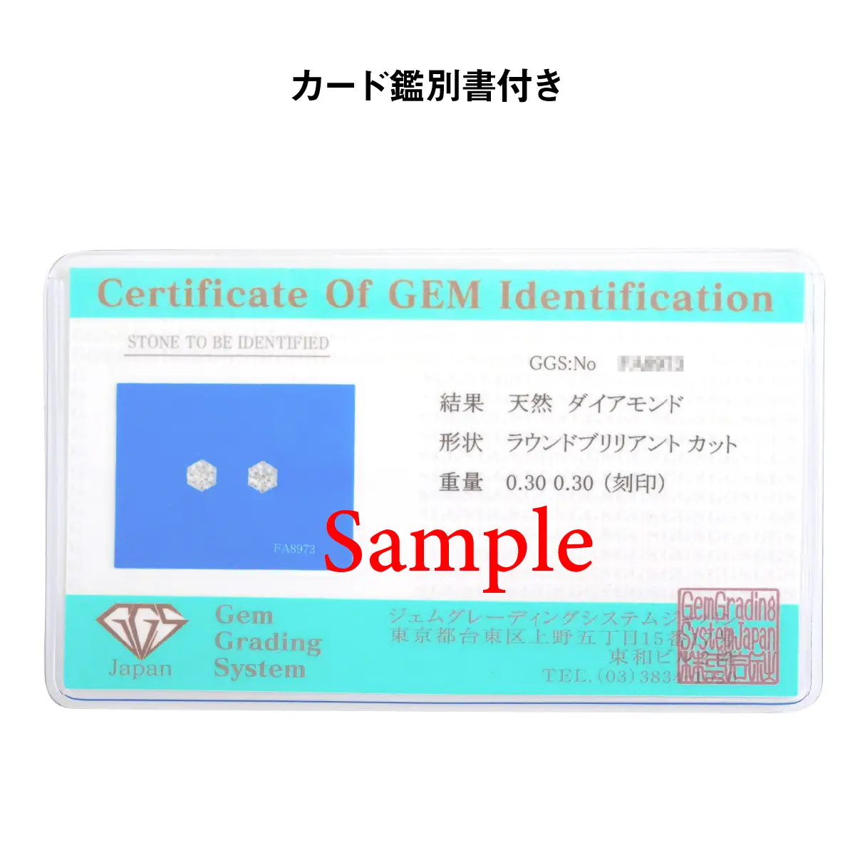 Ｐｔ９００製Ｔｏｔａｌ０．６０ｃｔ(０．３０ｃｔ／０．３０ｃｔ)ダイヤモンドピアス※鑑別書(カード)付 ALPBK192