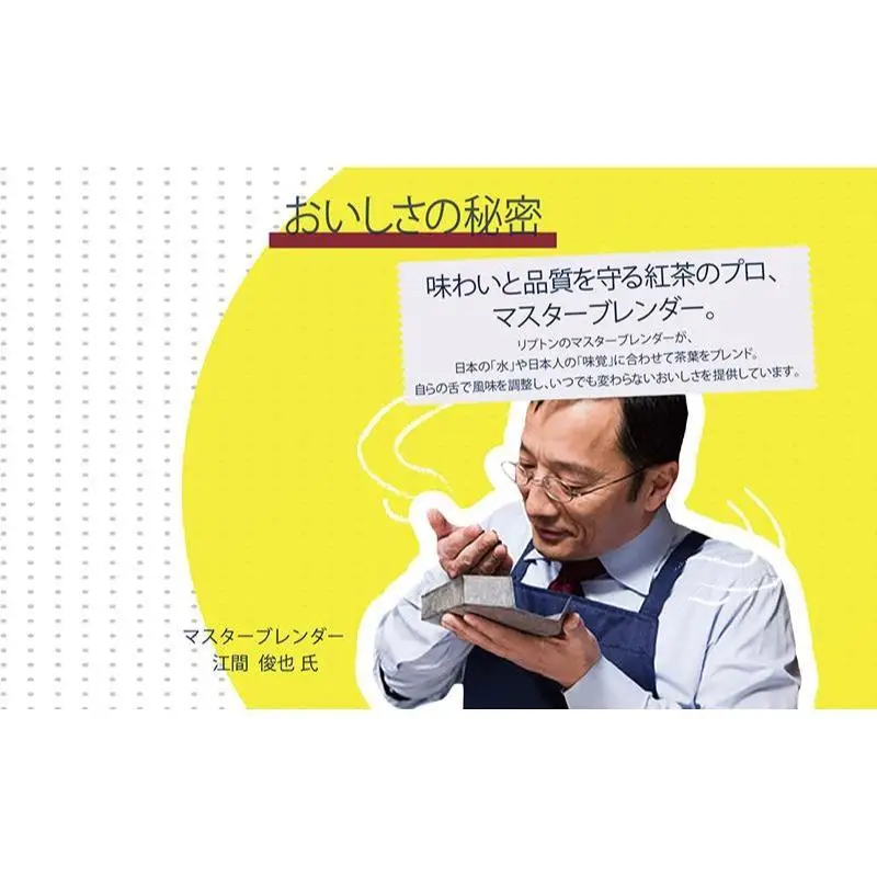 リプトン はちみつ紅茶 カフェインレス 14袋 リプトン