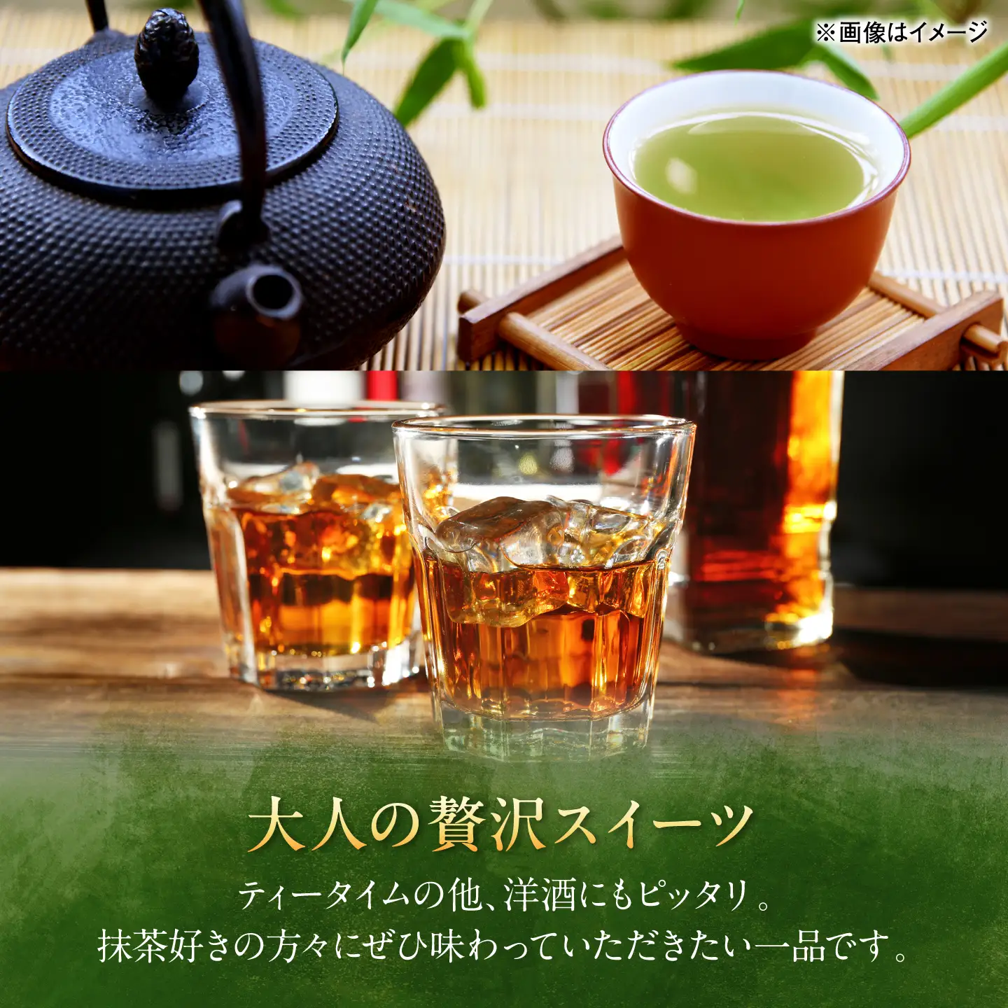 【全3回定期便】ねっとり食感！お茶屋が本気で作った 濃厚抹茶のテリーヌ 280ｇ×1本 島根県松江市/有限会社お茶の三幸園[ALAI004]