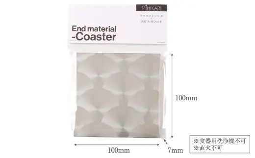 MIHIKARI End material - Coaster 木曽ヒノキ 1枚入り
