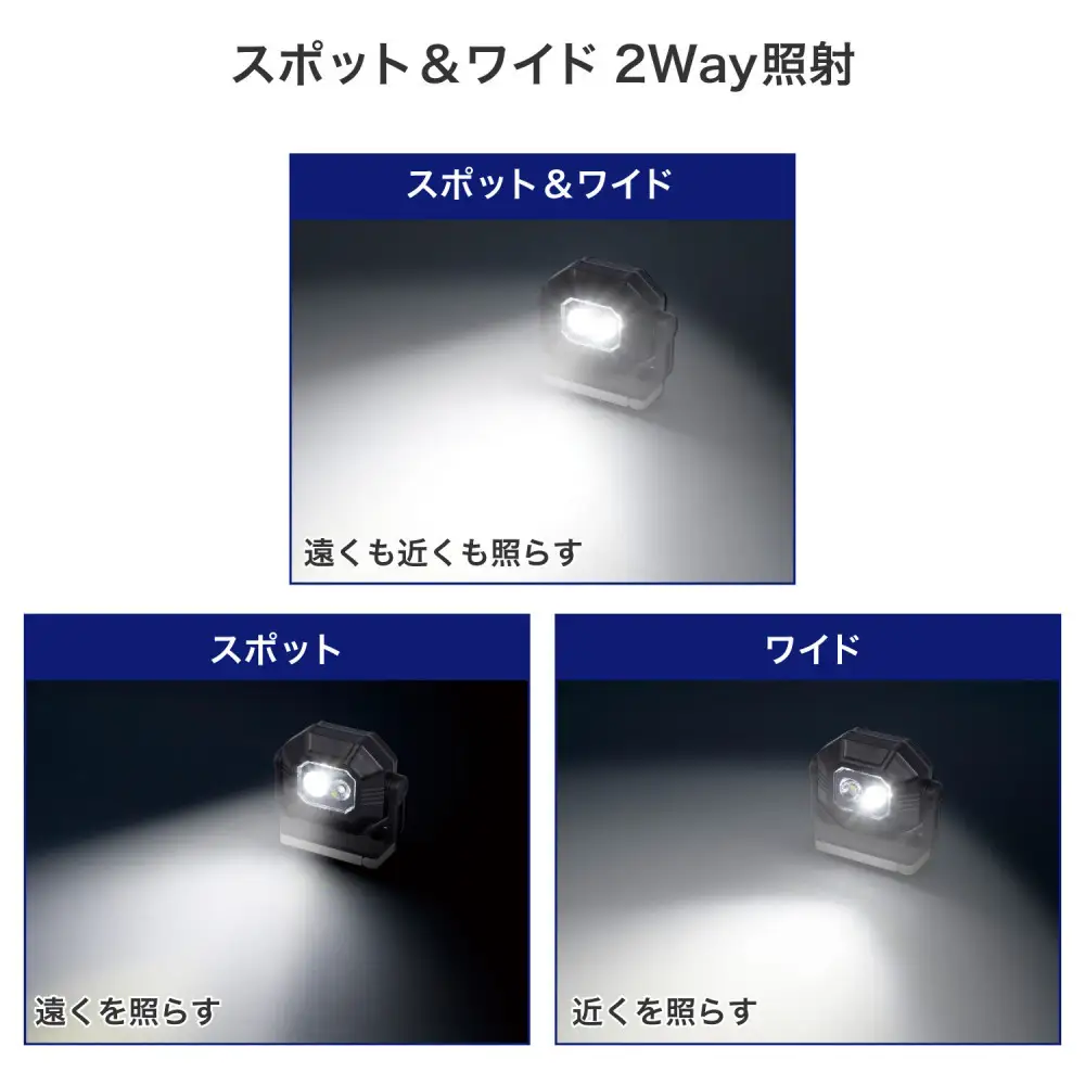 充電式ワークライト500LM DOP-PL07C