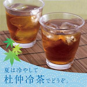 ★瀬戸内産 杜仲茶600ｇ（ティーパック）