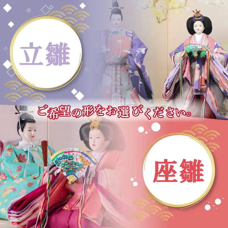 想い出雛_06-362