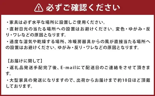 LECCE レッチェ 90 ハイチェスト ウォルナット 【 10年保証 】 天然木 収納 引出し 無垢材 家具 収納家具 インテリア オシャレ シンプル チェスト