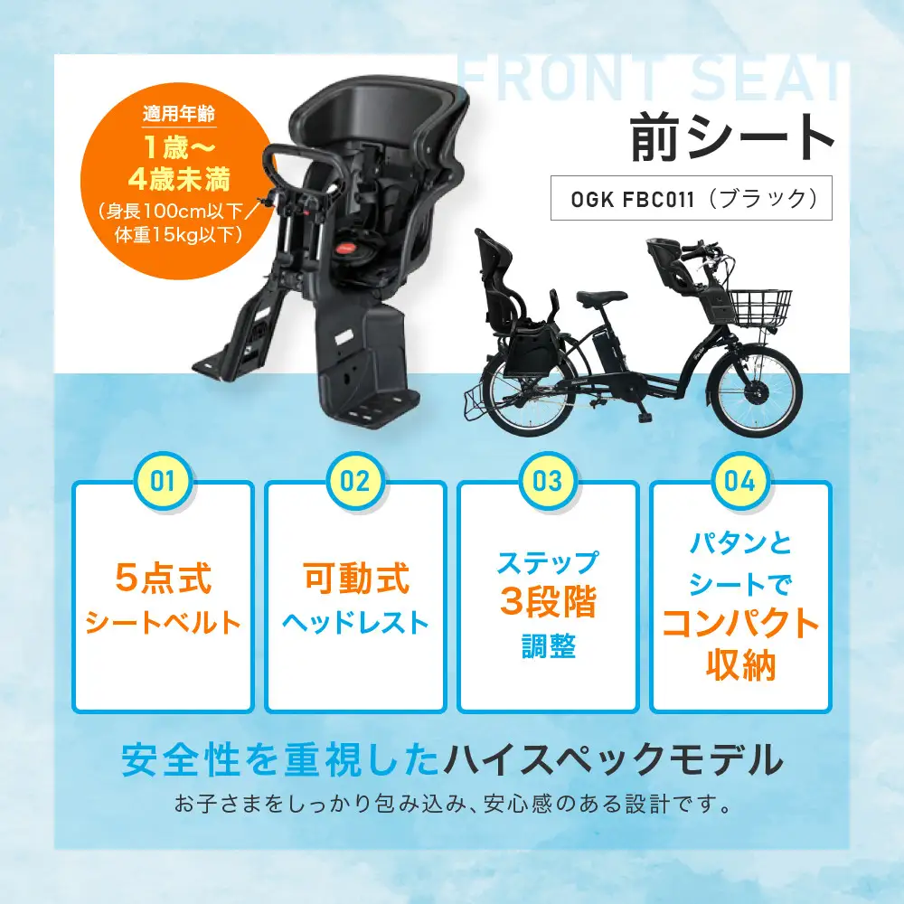3人乗り電動アシスト自転車20インチ マットブラック｜京都 中川商会 自転車 おしゃれ 人気 