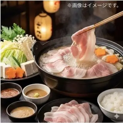 島豚しゃぶしゃぶセット　E