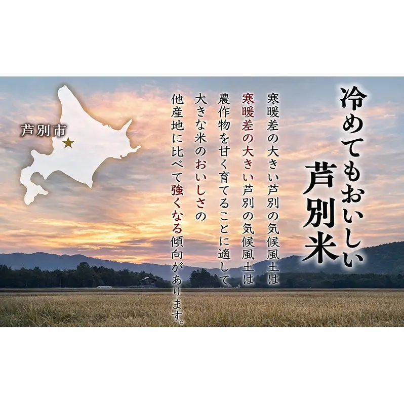 米 2kg 10ヵ月 無洗米 ふっくりんこ 2キロ 米 北海道 無洗米
