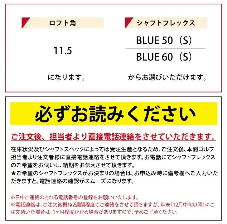 SHG0094　本間ゴルフ TW777 360TI VIZARD BLUE 1W(1本)　ゴルフクラブ T//WORLD ツアーワールド ドライバー 1番ウッド