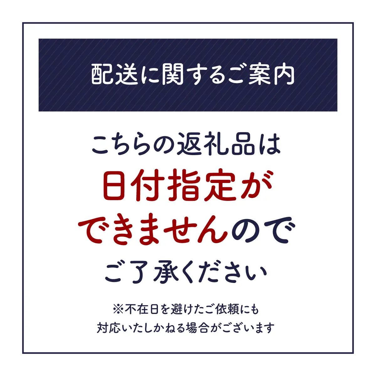 お米の町の天然水　多古水(sui)500ml×96本　TAKS003