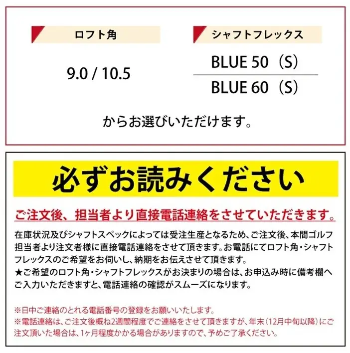 SHG0096　本間ゴルフ TW777 VIZARD BLUE 1W(1本)　ゴルフクラブ T//WORLD ツアーワールド ドライバー 1番ウッド