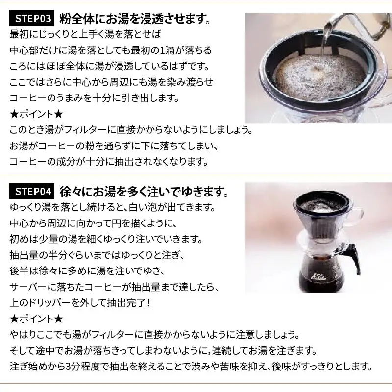 季節限定ブレンドと定番ブレンドコーヒーセット_豆_8-251-1-1