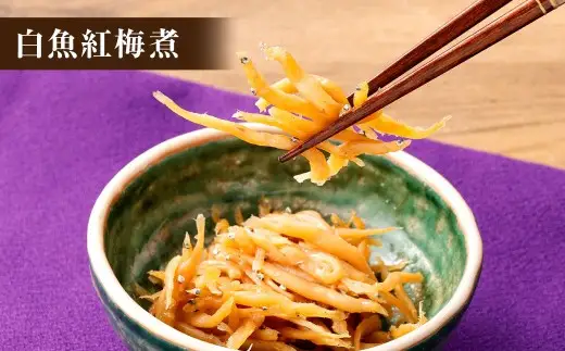 総本家新之助貝新 和牛しぐれ詰合せ（しぐれの里）牛 牛肉 お肉 肉 にく ニク 時雨蛤 はまぐり 和牛しぐれ 牛しぐれ しぐれ 貝柱べっ甲煮 白魚紅梅煮 詰め合わせ セット